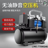 【快樂購】空壓機可攜式48v60v72v電瓶車充氣泵空壓機電動車真空胎修車換胎