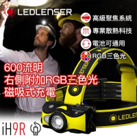 德國Ledlenser iH9R 工業用充電式伸縮調焦頭燈