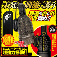 「送280ml潤滑液」日本原裝進口A-ONE．悶絕級7V尿道塞龜頭刺激震動器