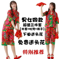 東北大花布衣服二人轉演出服男女套裝丫蛋反串搞笑舞蹈表演服東北