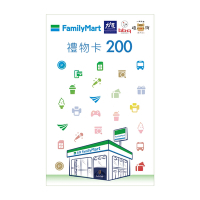 【全家】200元虛擬禮物卡