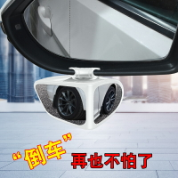 汽車前后輪盲區鏡360度大視野廣角輔助反光后視鏡小圓鏡倒車神器