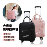 ANTIAN 20吋 大容量時尚手提帆布拉桿包 商務旅行袋 可拉可背收納行李箱 便捷背包