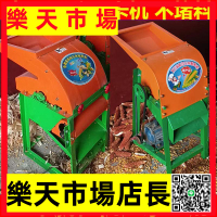 （高品質）電動玉米脫粒機小型家用220v全自動打苞谷機器剝玉米免剝皮玉米機