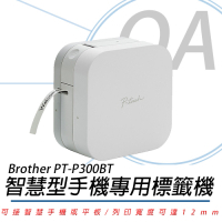 BROTHER PT-P300BT 智慧型手機專用智慧藍牙標籤機 +標籤帶3捲