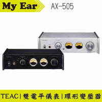 TEAC AX-505 立體聲綜合擴大機 雙色可選 耳擴 雙電平儀表 | My Ear 耳機專門店