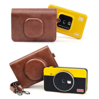 Pu case for Kodak C300Rc210rc210printomatic leather bag for mini shot 2mini shot 3 R photo printer instant camera cover