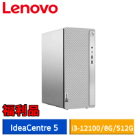 (福利品) Lenovo IdeaCentre 5 90T3009LTV 桌機 i3-12100/8G/512G/W11