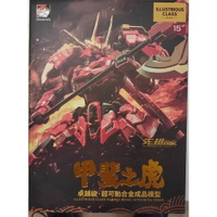 {保固一年 可打統編}MOSHOW 模壽 卓越級 甲斐之虎 先祖效應 國創機甲模型