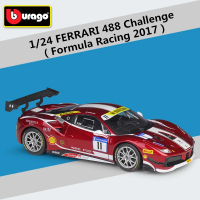 Bburago 1:24 Ferrari 488 Challenge Formula Alloy Sports Car Model Diecasts Metal Toy Racing Car Simu
