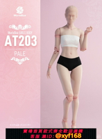 {保固一年 可打統編}Worldbox 1/6女素體模特版AT203