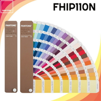 《PANTONE 》色彩指南 【color guide】FHIP110N (2310色) 兩本裝 色票