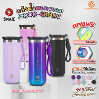 แก้วเก็บความเย็น แถมแปรงล้างขวด ขวดน้ำเก็บอุณหภูมิ มีหูหิ้ว แก้วน้ำสแตนเลส304 พกพาง่าย ยกดื่มได้ มี1