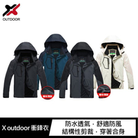 X outdoor 衝鋒衣(男) 機車防風 防風外套 風衣 男生外套 男生風衣【APP下單最高22%點數回饋】