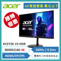 4K Acer XV272K V3 HDR電競螢幕 27型/160Hz/0.5ms/HDMI/DP/IPS-箱汙福利品