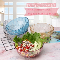 亞克力PC餐廳酒店蔬菜打蛋料理沙拉碗膠碗塑料透明茶水圓碗洗手盆