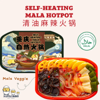 [Halal] Instant Self-Heating Mala Hotpot - 3 Little Ducks Mala Spicy Hotpot / Stimbot Mala / Camping