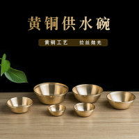 藏式純銅光面供水碗佛教密宗用品家用供奉供佛七供八供銅碗圣水杯