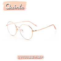 【Quinta】UV400濾藍光文青金屬時尚眼鏡青年男女適用(過濾藍光減少損傷-多色可選-QT2953)