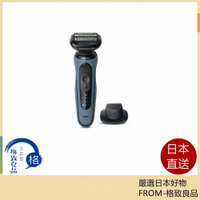 【日本直送！快速發貨！】BRAUN百靈 電鬍刀三刀片5系列 52-A1200S 24年款