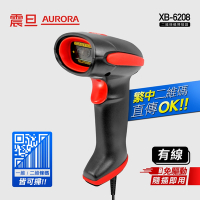AURORA震旦 二維有線條碼掃描器 XB-6208