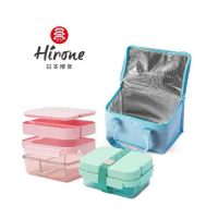 【日本Hirone】雙層分隔保鮮盒組(附同色牛津保溫袋)