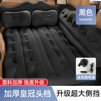 氣墊床 充氣床墊 車用充氣床 喬氏適用于特斯拉Model3/Y/S車載充氣床墊後排坐車用氣墊床睡覺床『xy12749』
