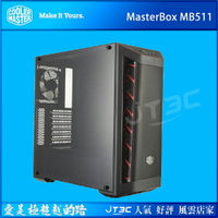 【最高3000點回饋+299免運】Cooler Master 酷碼 MasterBox MB511 電競機殼★(7-11滿299免運)