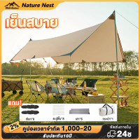 Certified productsฟลายชีท ผ้าใบอุปกรณ์ครบชุด ฟลายชีท 3x3 3x4 3x6ฟรายชีท ฟลายชีทพร้อมเสา ฟายชีทพร้อมเ