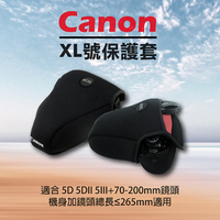 鼎鴻@Canon XL號-防撞包 保護套 內膽包 單眼相機包 Canon / SONY Pentax也適用