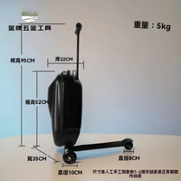 旅行箱 登機箱 電腦箱 拉桿箱 滑板車旅行箱登機箱電腦箱成人拉桿箱男女箱學生兒童滑板車拉桿箱 八折減免 特價出 可開發票