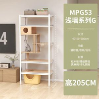 鋼架貓牆多層貓爬櫃實木貓爬架貓屋一體置物架智慧貓砂盆貓咪架子