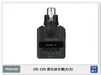 【折100+10%回饋】TASCAM 達斯冠 DR-10X 線性 PCM 數位錄音機 XLR 收音器 (DR10X,公司貨)【APP下單4%點數回饋】
