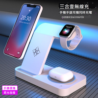 適用蘋果三合一無線充電器15手機iPhone13pro底座applewatch8手表iwatch7快充ultra磁吸14支架耳機airpods3