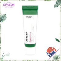 Cicapair 面霜 50ml [平行進口](隨機包裝)