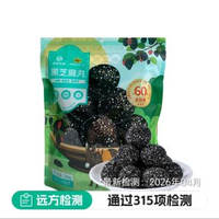 （預估三日達）黑芝麻丸500g