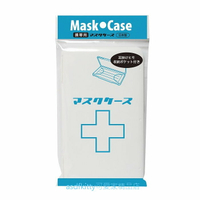 asdfkitty可愛家☆日本製 ISETO白色口罩收納盒-可隨身攜帶.乾淨方便