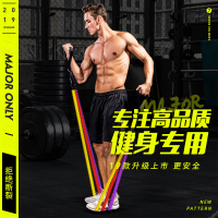 彈力繩健身拉力彈力帶擴胸拉力器胸肌訓練男健身器材家用阻拉力繩