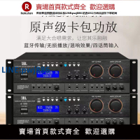【高品質超低價】JBL 大功率專業卡包功放機卡拉OK家用K歌KTV舞蹈室會議音箱套裝