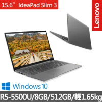 【Lenovo】IdeaPad Slim 3 15.6吋輕薄筆電-北極灰 82KU0019TW(R5-5500U/8GB/512GB/WIN10)