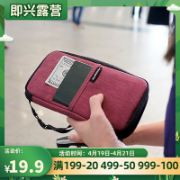 NH挪客護照機票收納包多功能證件包旅游卡包防水錢包旅行機票夾套