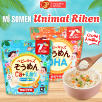 Mì Ăn Dặm Somen Unimat Riken 100g – Dinh Dưỡng, Bổ Sung DHA, Canxi Cho Bé Từ 7 Tháng Tuổi