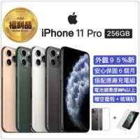【Apple 蘋果】福利品 iPhone 11 Pro 5.8吋 256GB 智慧型手機(外觀近新品+全機原廠零件)