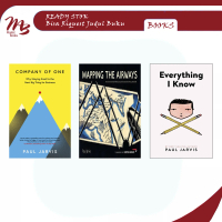 Company of One | Mapping The Airways | Everything I Know karya Paul Jarvis ( English/Indonesia )