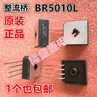 บริดจ์ตัวกรอง, BR5010L, 50A / 1000V, บาสก์ BR5010, บาสก์แบนบาสก์กลมแถวเดียว, บริดจ์ตัวเก็บประจุ, ใหม