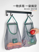 果蔬掛袋收納大蒜頭日式墻掛家用網兜廚房洋蔥生姜儲物袋可掛網袋