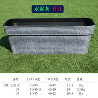 全城熱賣 - 北歐式簡約塑膠長方形花盆加厚特大號陽臺種菜草莓花卉輕奢風花箱E款長方：水泥灰【有孔】、3#大號：長81*寬35*高28cm、樹脂