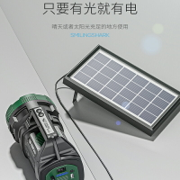 手電筒 ● P90強光太陽能 充電手電筒戶外 超亮遠收音機多功能氙氣探照手提燈