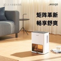 Jessga除濕器半導體除濕居家抽濕機別墅地下室干燥除濕機【北歐家居生活】