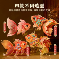 新年新款非遺玲瓏魚燈手工diy錦鯉花燈材料包過年春節拍照燈籠【非遺10件套】/送燈+電池+木杆